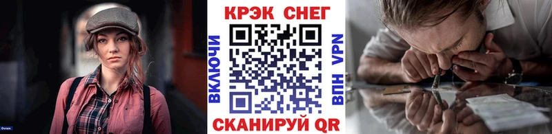 КОКАИН VHQ  Севск 