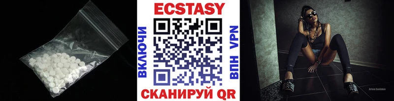Экстази MDMA  Севск 