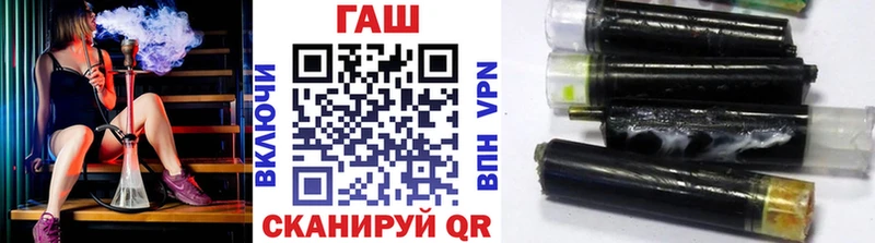 ГАШ гашик  купить наркотик  Севск 