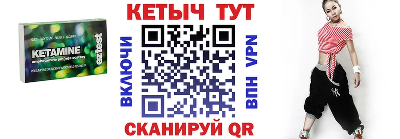 где купить наркотик  Севск  КЕТАМИН VHQ 