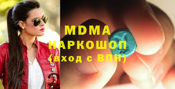 экстази Саяногорск