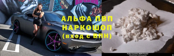меф VHQ Покачи