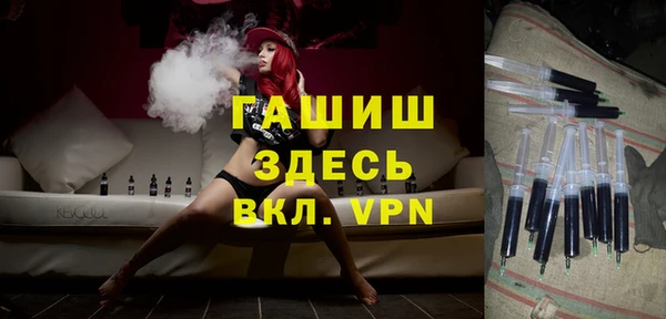 ПСИЛОЦИБИНОВЫЕ ГРИБЫ Баксан