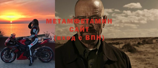 прущие крисы Балахна