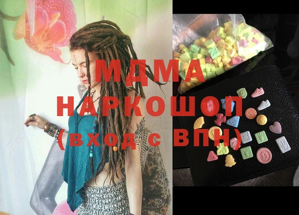 индика Балабаново