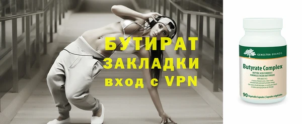 индика Балабаново