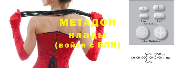 индика Покровск