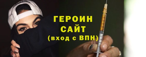 дживик Сафоново