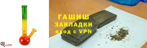 прущие крисы Балахна