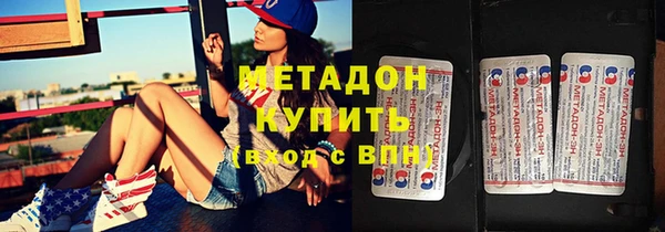 ПСИЛОЦИБИНОВЫЕ ГРИБЫ Баксан