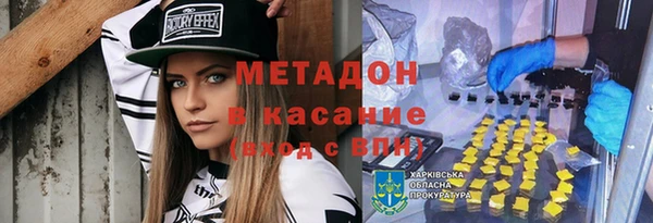 индика Покровск