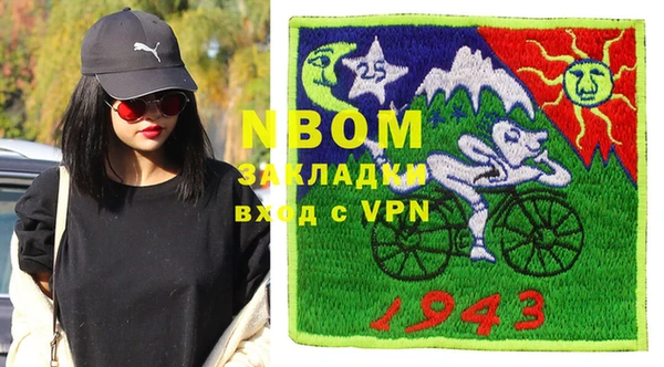 прущие крисы Балахна