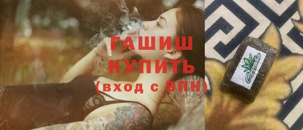 ПСИЛОЦИБИНОВЫЕ ГРИБЫ Баксан