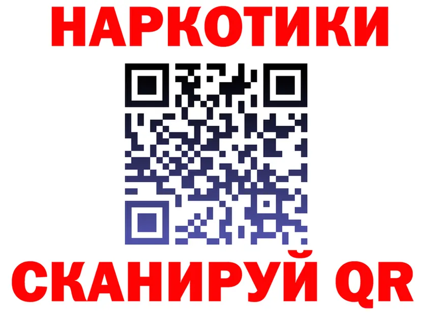 МЕФ 4 MMC ссылки это МЕГА Севск