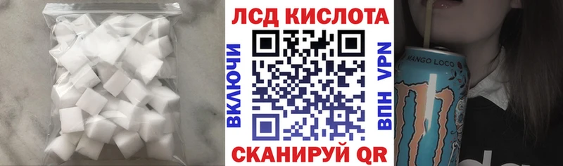 Лсд 25 экстази ecstasy  Севск 