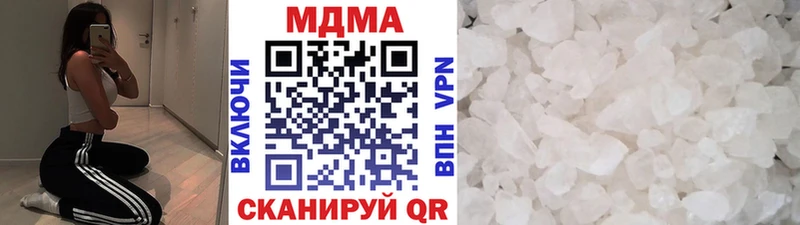 MDMA VHQ дарнет шоп Севск