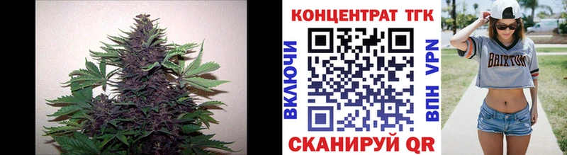 ТГК THC oil  darknet Telegram  Севск 